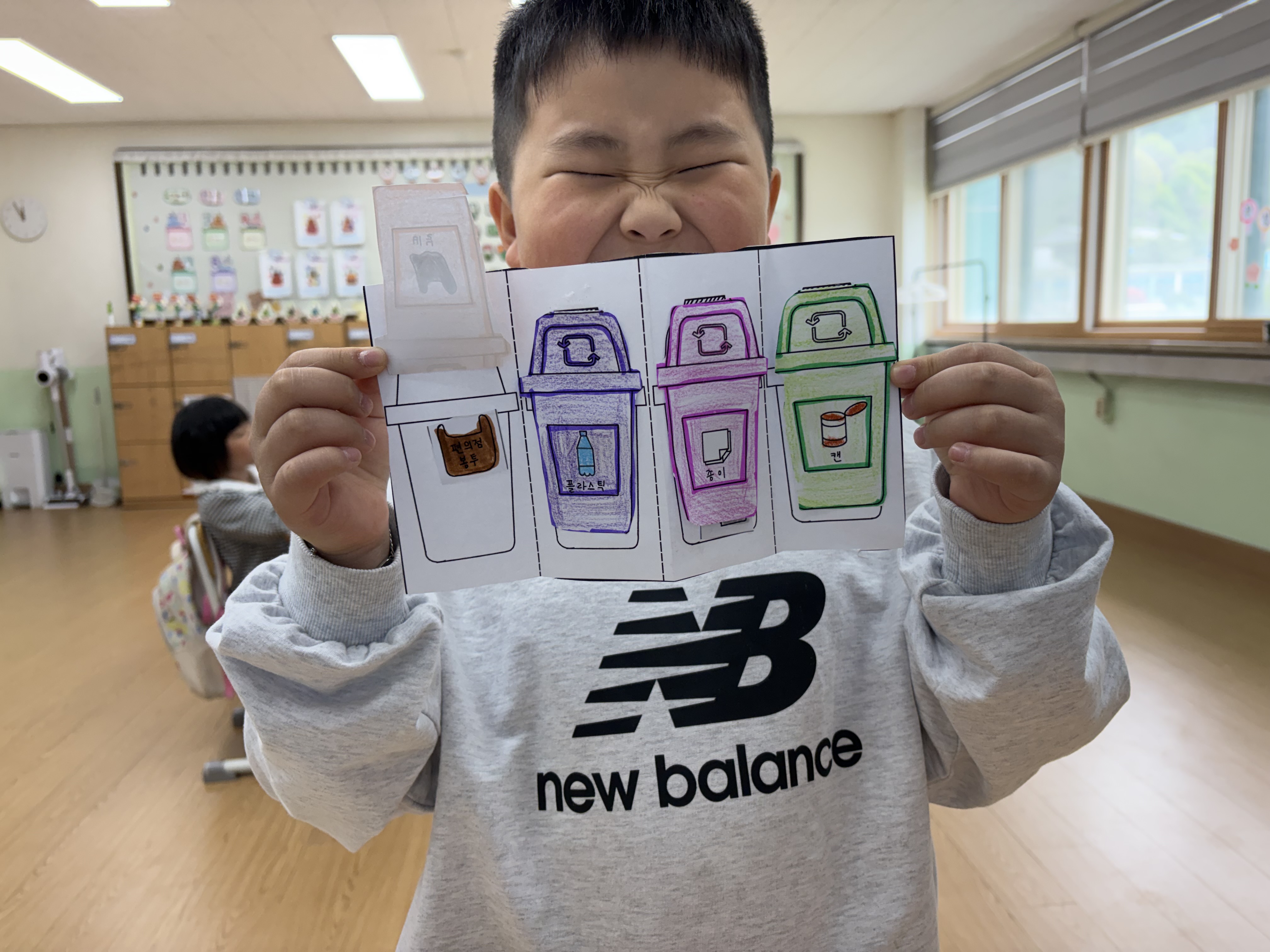지구의 날 환경생태교육